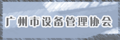 �������豸����Э����̳